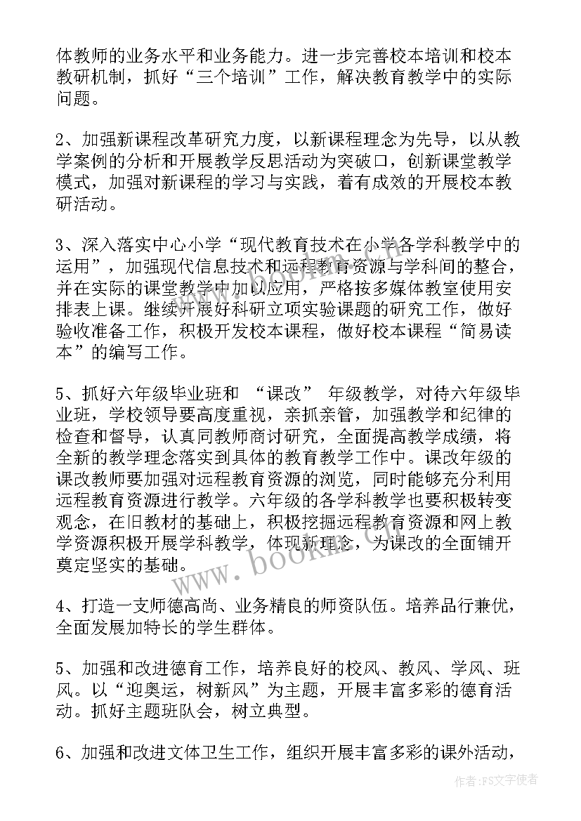 儿童影楼活动总结(优质8篇)