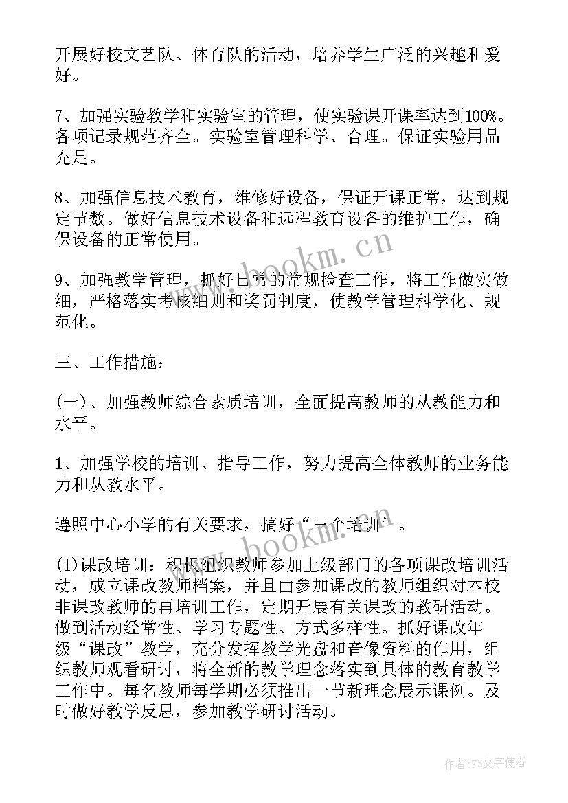 儿童影楼活动总结(优质8篇)