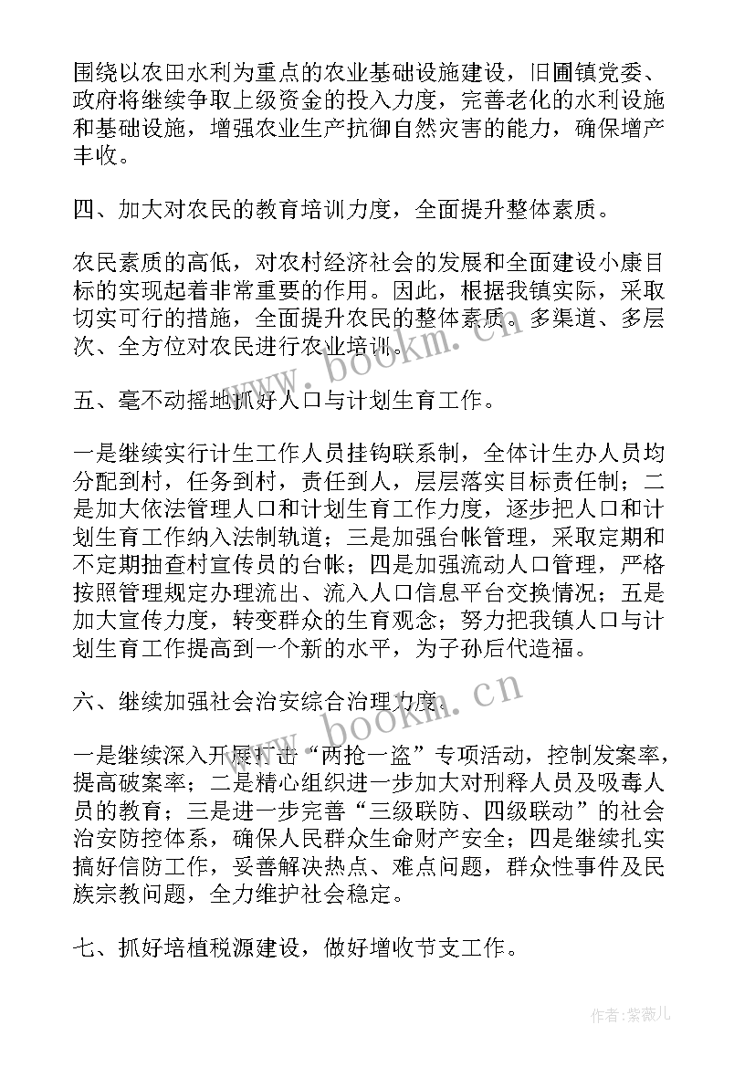 节能监察工作总结 监察部工作计划(大全9篇)