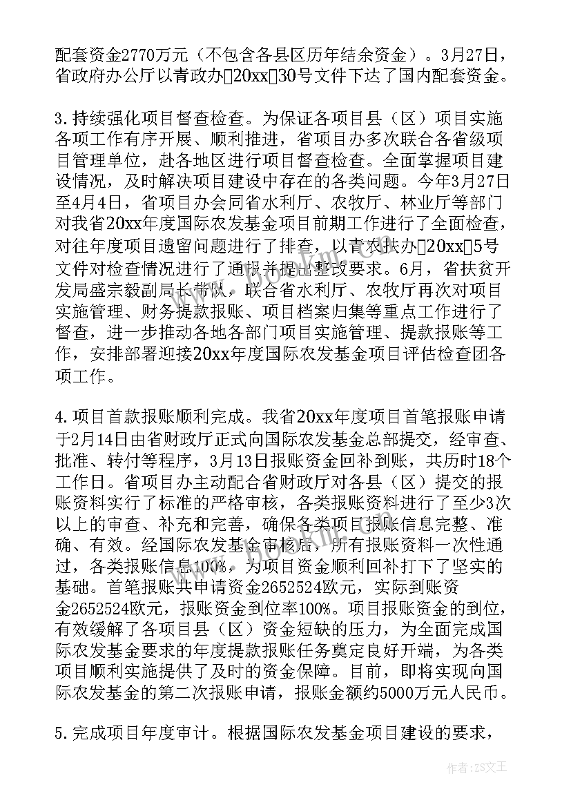 最新湿地科普活动 农场科普年度工作计划(模板5篇)