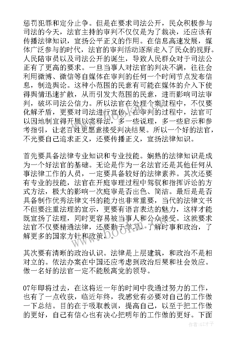 最新管理层工作计划要求(大全6篇)