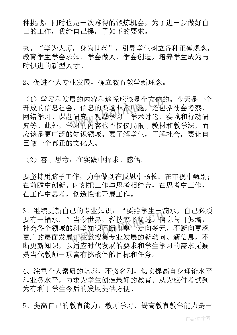 最新工作总结不足与改进名言名句 总结工作中不足和改进(优秀6篇)