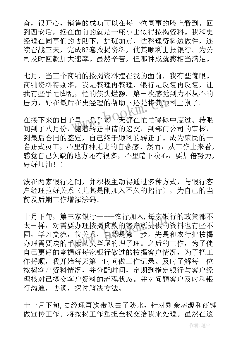 公司内审工作计划(模板7篇)