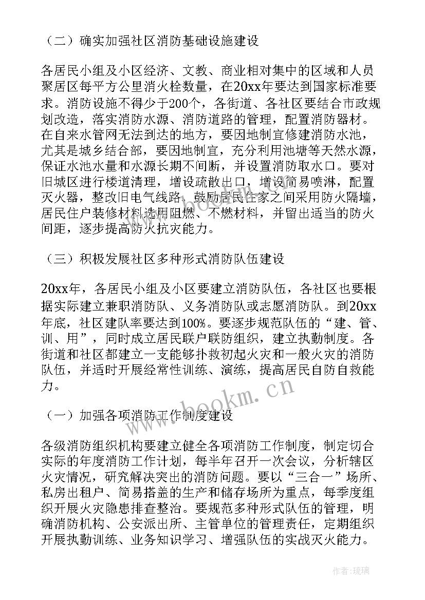 2023年文明社区宣传活动 文明社区宣传标语(大全5篇)