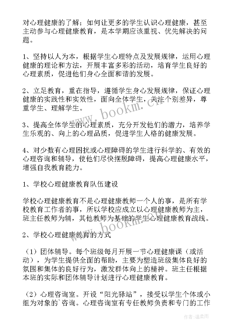 最新幼儿园中班备课组工作计划(优秀10篇)