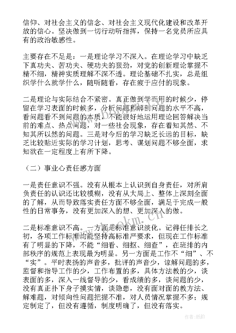 退休支部工作总结报告 退休党支部工作总结(模板7篇)