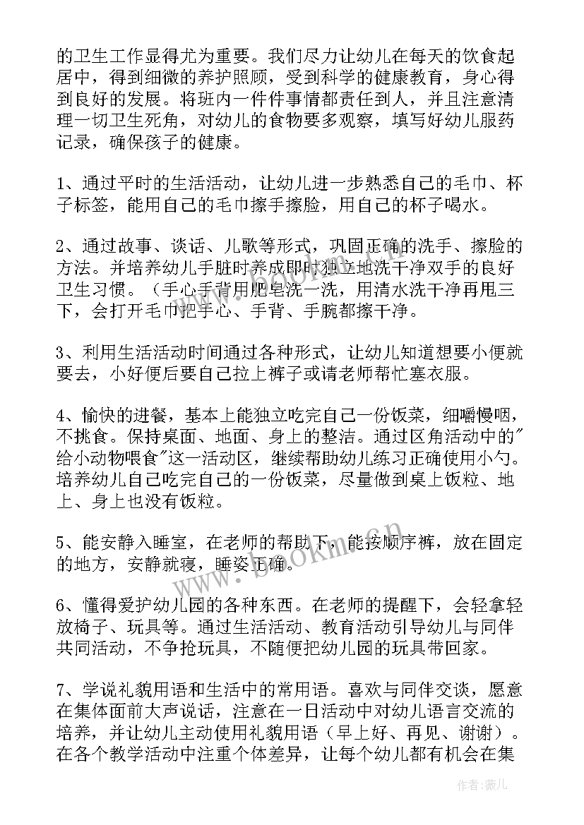 挂职计划 挂职锻炼工作计划(实用10篇)