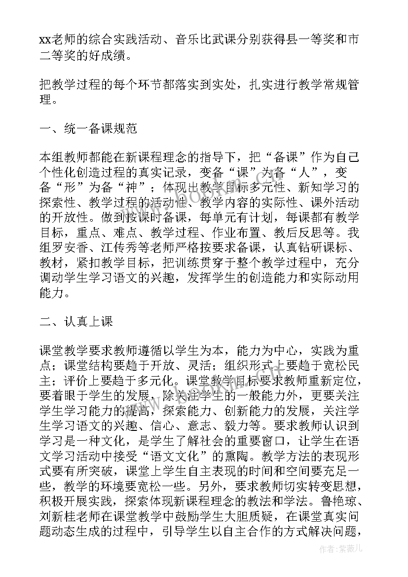 2023年学校美育工作总结(汇总9篇)