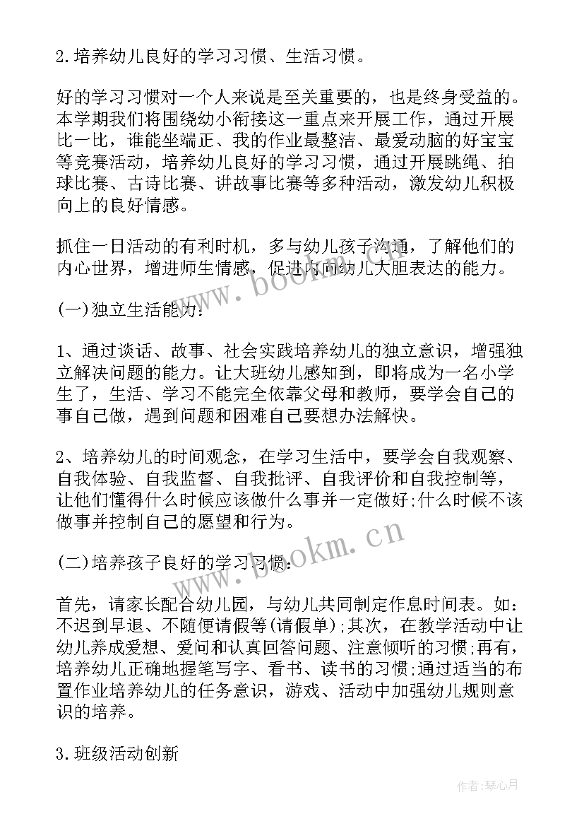 2023年小继教个人工作总结(通用5篇)