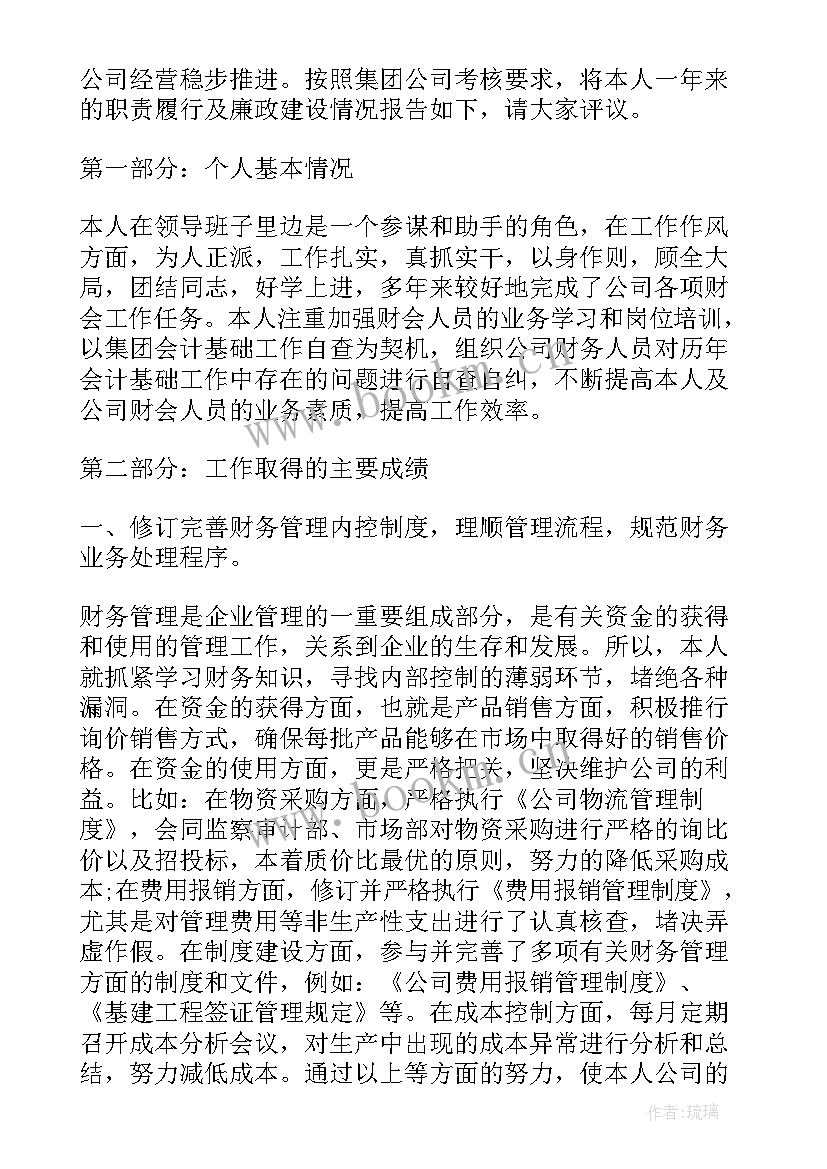 团队工作总结文案(优质6篇)