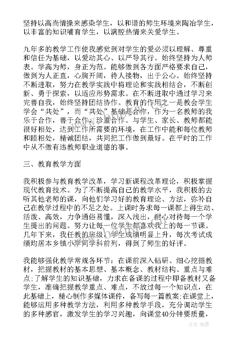 2023年重症医学科工作总结及工作计划(实用6篇)