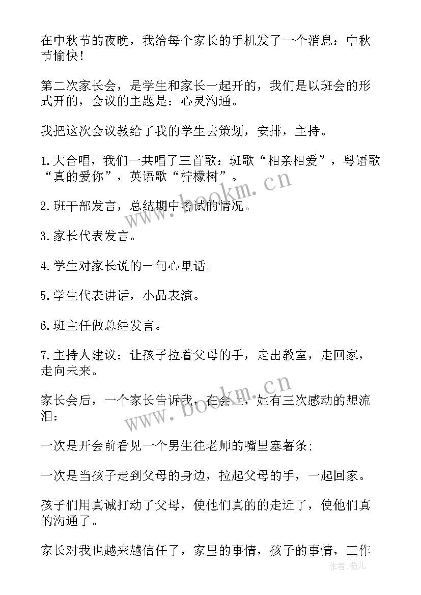 高职教师工作总结个人 教师自我工作总结教师工作总结(实用5篇)