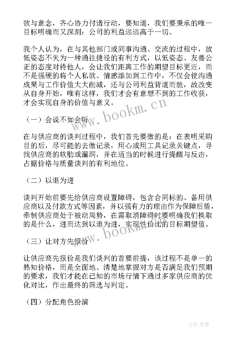 2023年工作总结应该 财务年工作总结工作总结(优质10篇)