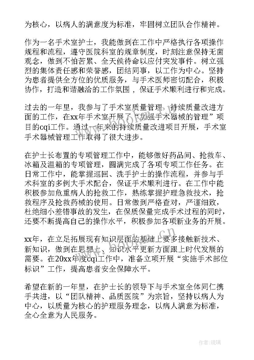 2023年采血护士工作总结免费(通用10篇)