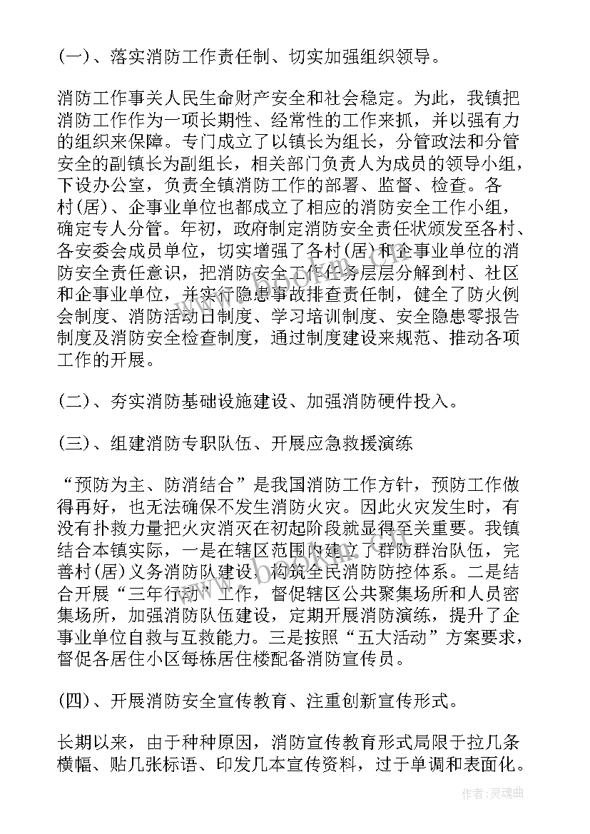 2023年物业安全工作总结(优质6篇)