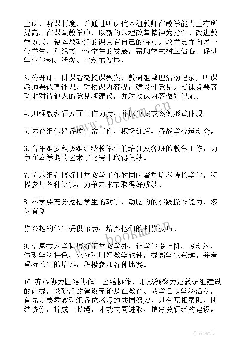 最新综合科科长述职报告(通用7篇)