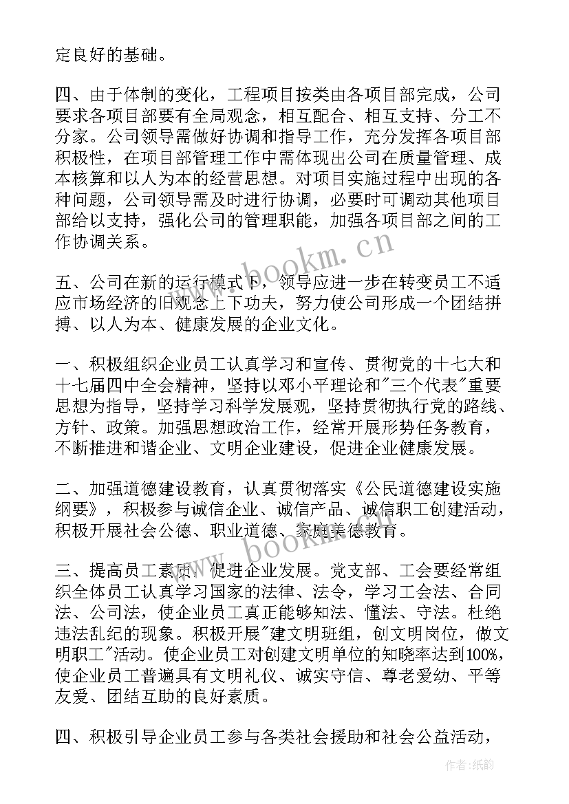 最新设计部改善工作计划(优质9篇)