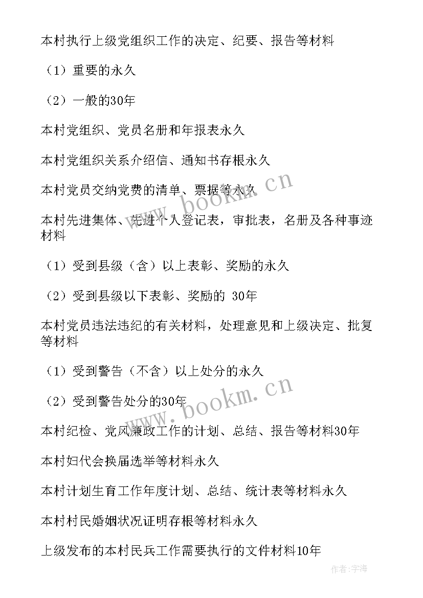 2023年审批窗口工作总结 窗口运营工作计划(优质8篇)