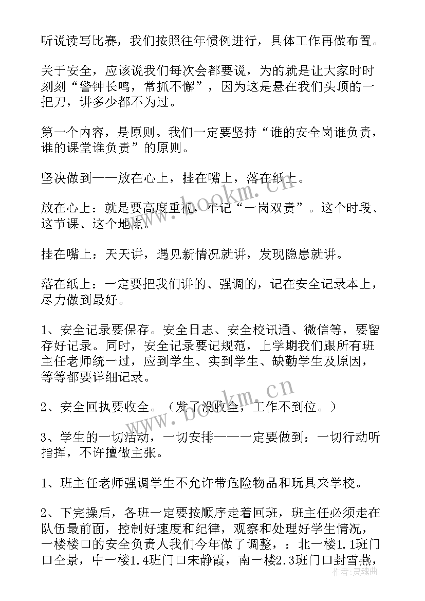 最新慈善协会工作总结(模板9篇)