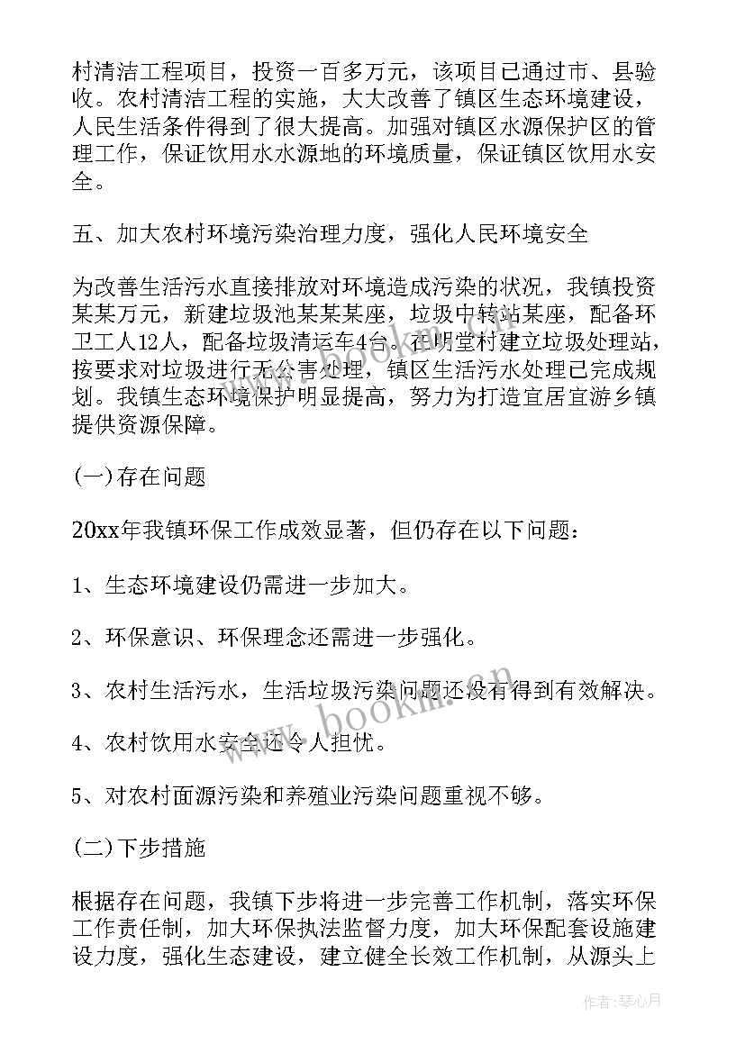 最新旅游企业年度工作计划 企业发展部工作计划(实用5篇)