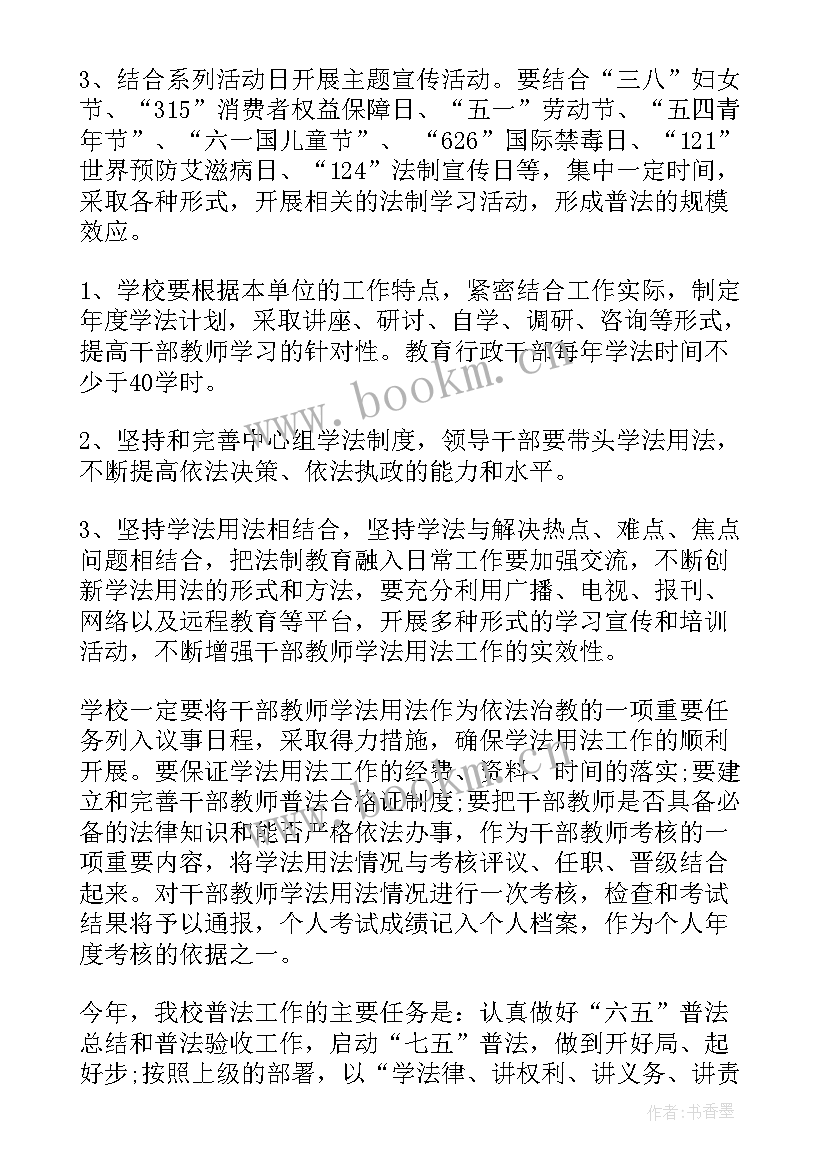 2023年计生协会工作总结(精选7篇)