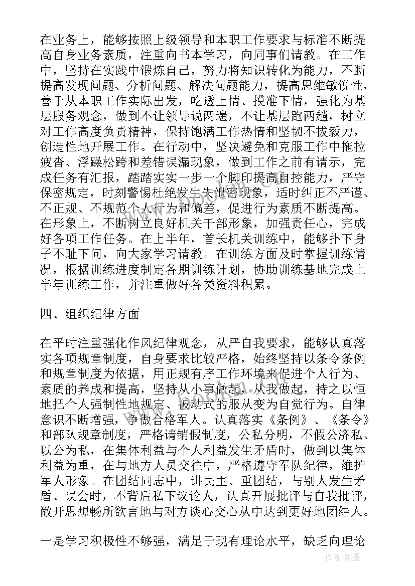 个案工作计划书(大全6篇)