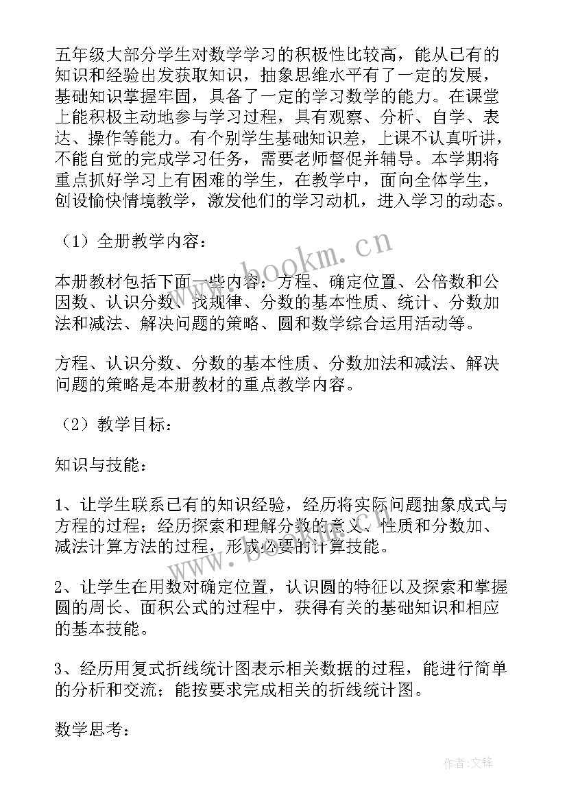 2023年转正后工作计划及建议(通用7篇)