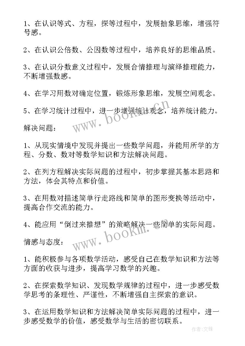 2023年转正后工作计划及建议(通用7篇)