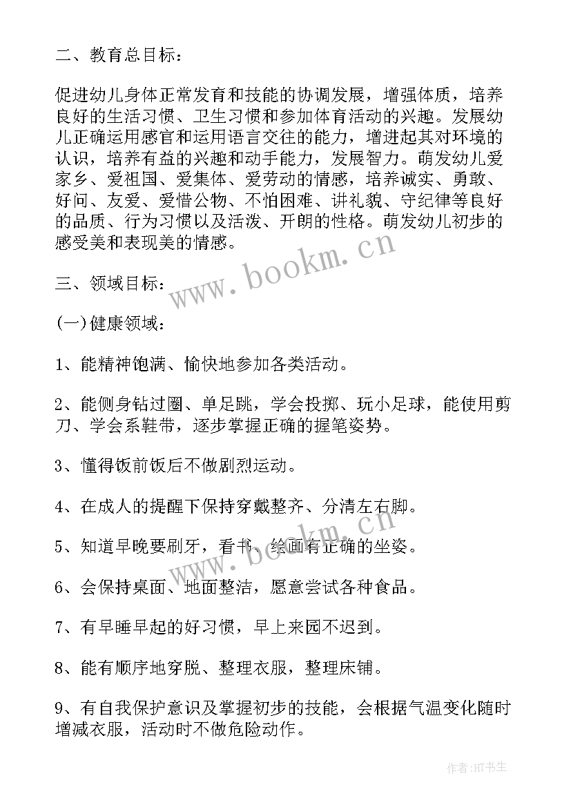 2023年大班老师个人学期计划(汇总10篇)