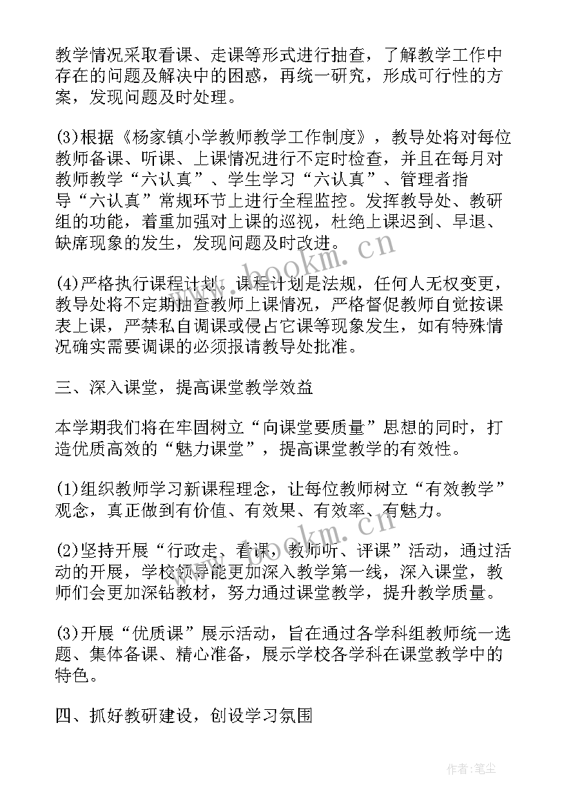 周工作计划应该(优质6篇)