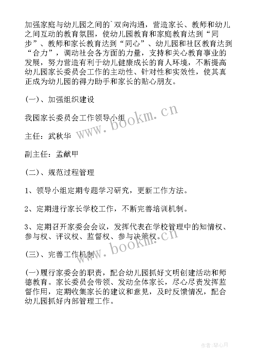 2023年icu护理工作计划(汇总5篇)