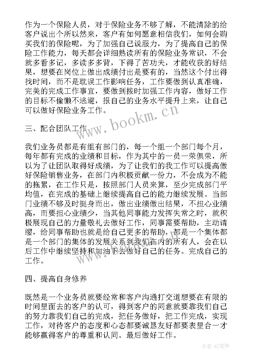 2023年边检年度工作总结(实用6篇)