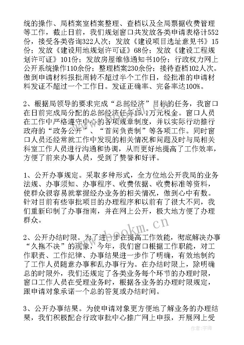 环保今后工作计划(优秀7篇)