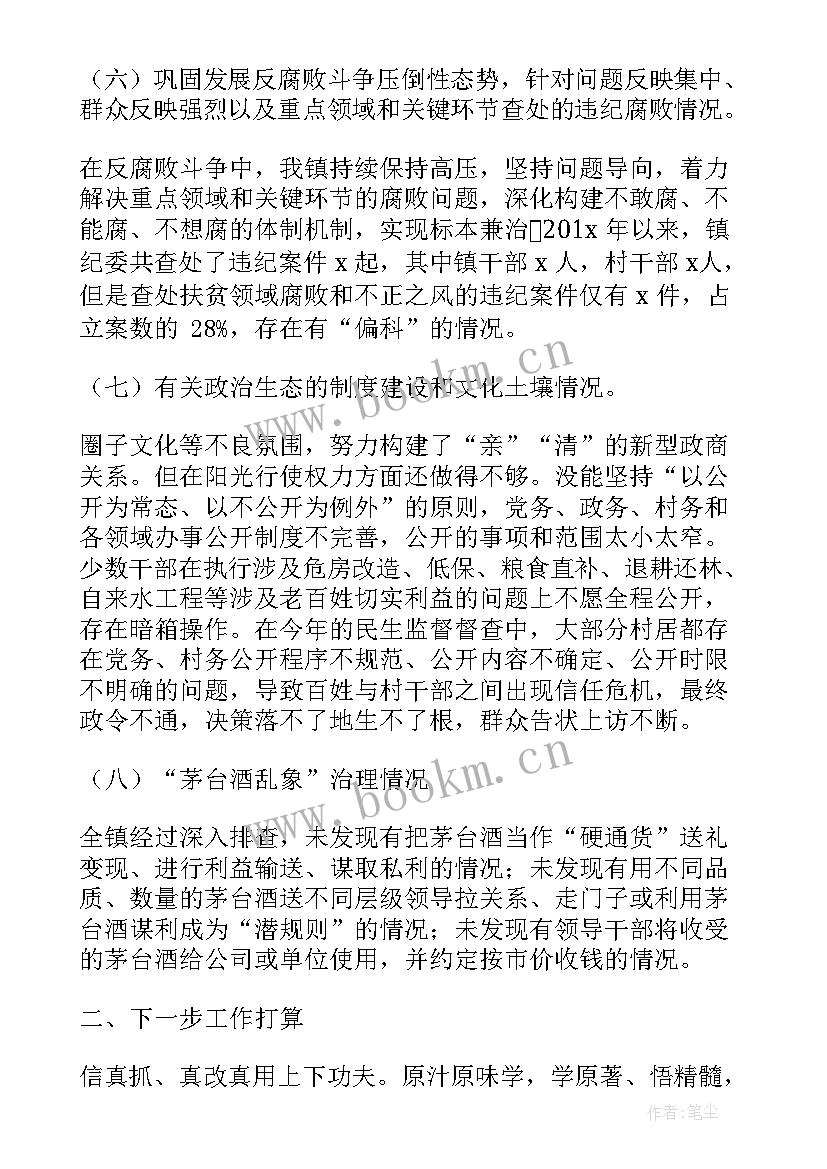 2023年道路交通安全研判报告(汇总5篇)