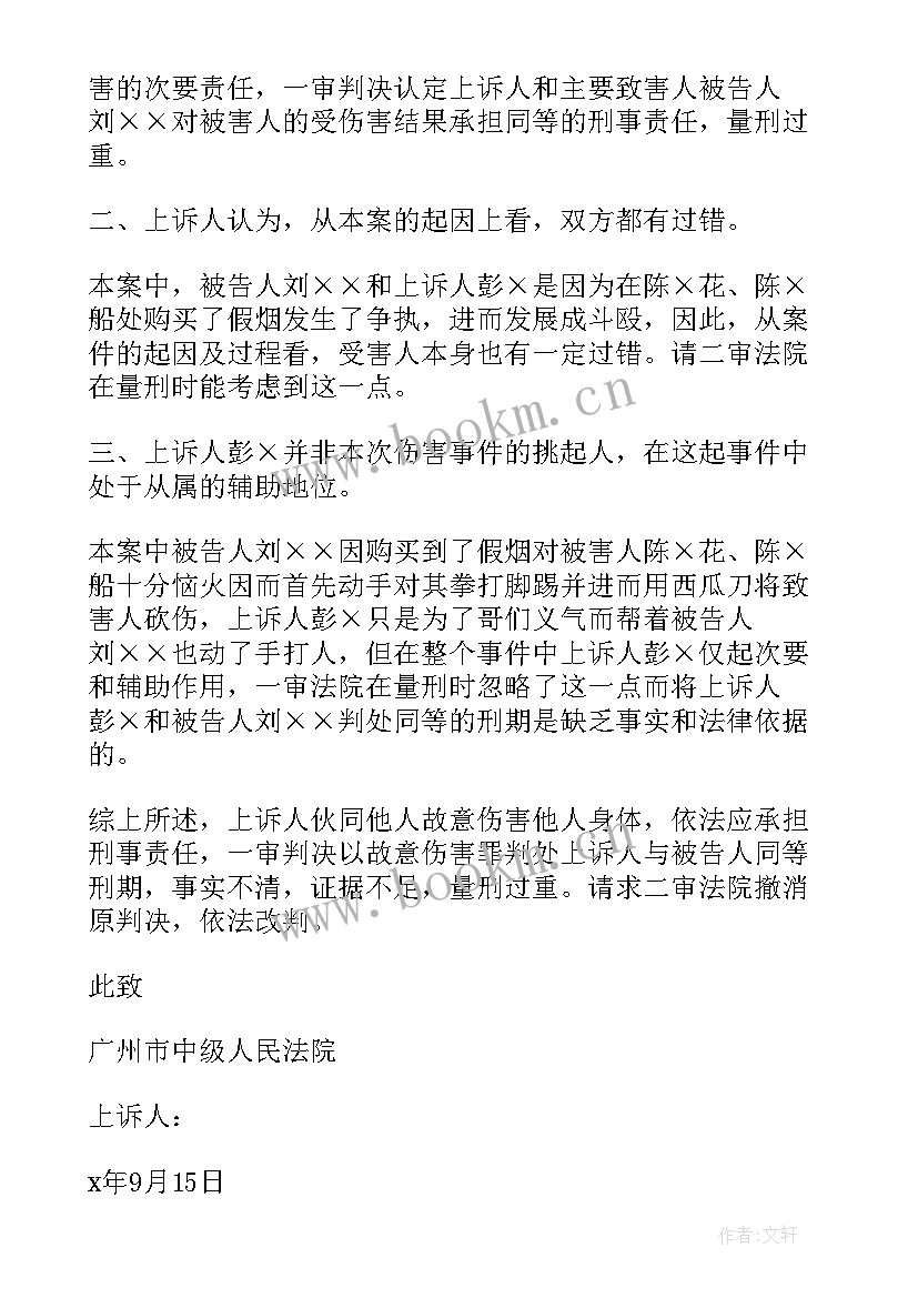 最新舞蹈培训年度工作报告 舞蹈机构会议培训总结(汇总5篇)