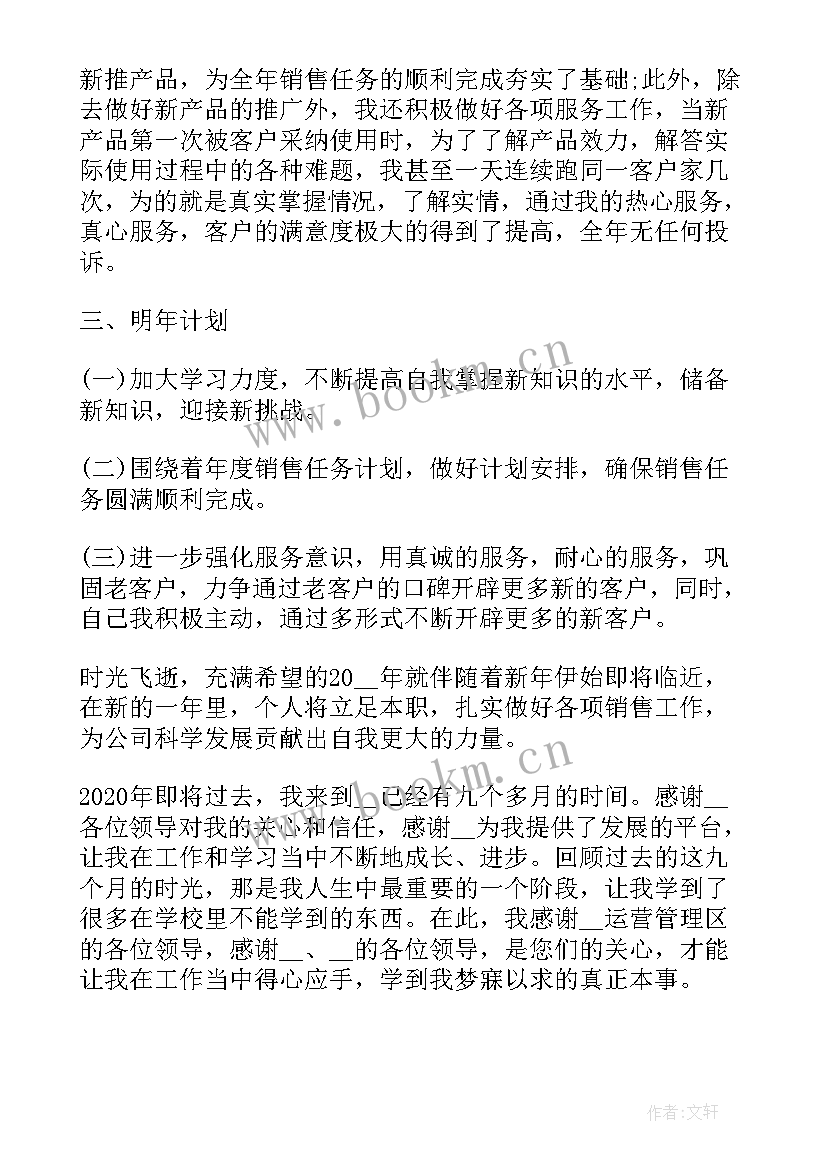 最新舞蹈培训年度工作报告 舞蹈机构会议培训总结(汇总5篇)