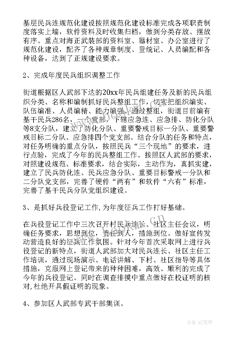 2023年明年工作计划表 明年工作计划(通用5篇)