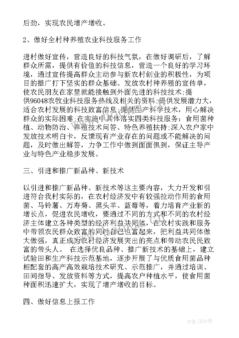 2023年戏剧社工作计划 月工作计划月工作计划年月工作计划(实用6篇)