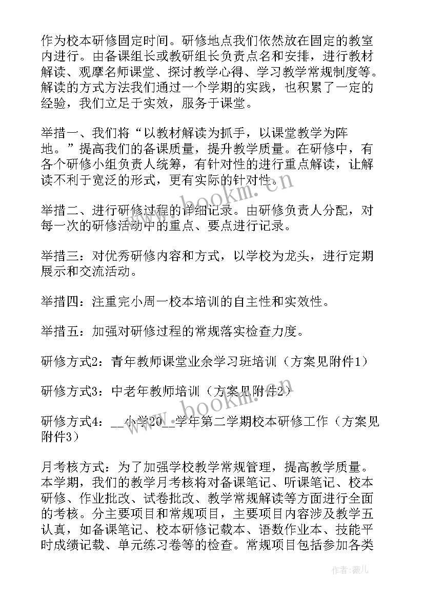 画室教务老师个人总结(优秀5篇)