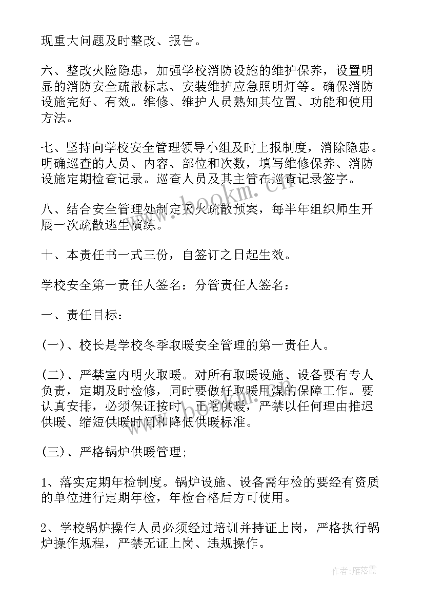 最新防地质灾害预案 天桥镇地质滑坡工作计划(大全8篇)