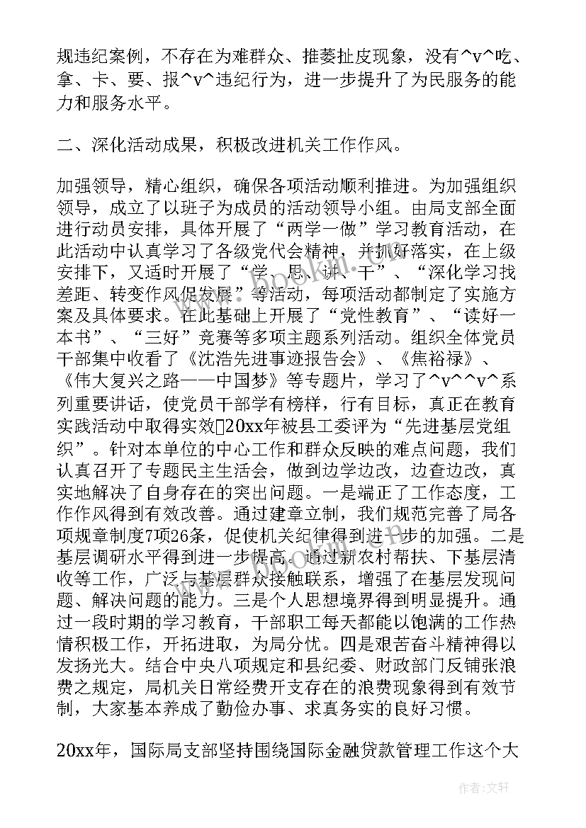 警务人员下一步工作计划 警务保障室工作计划(汇总8篇)