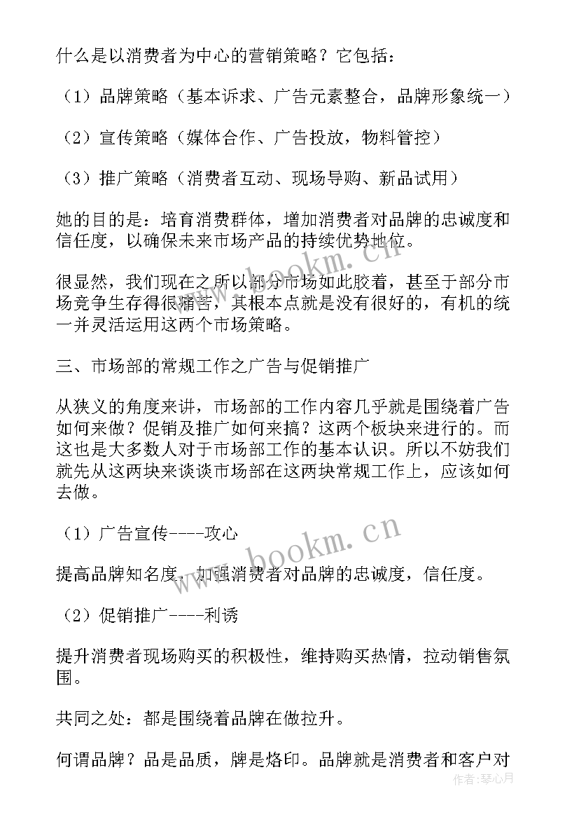 审计部年度计划(模板9篇)