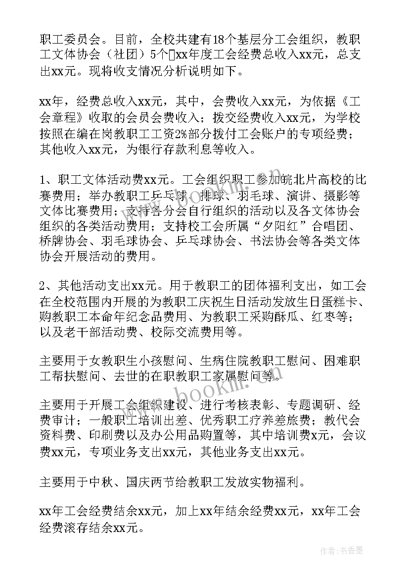 工作计划重要 企业聘请法律顾问的必要性(大全7篇)