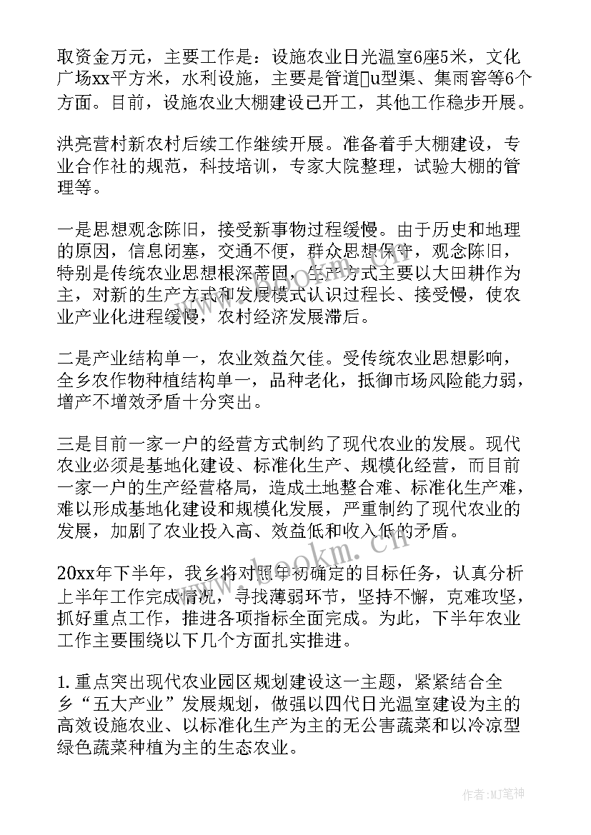 最新施工项目进场前工作计划(大全5篇)