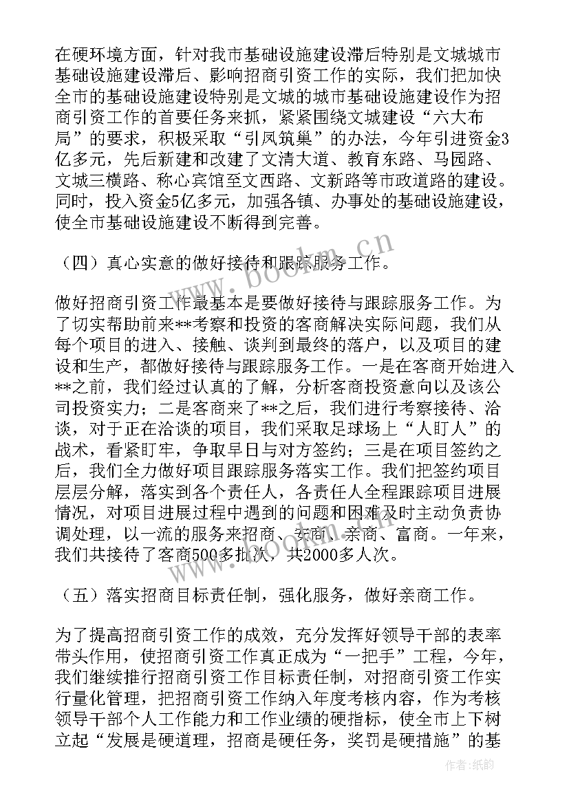 最新火电运行月工作计划(优秀5篇)