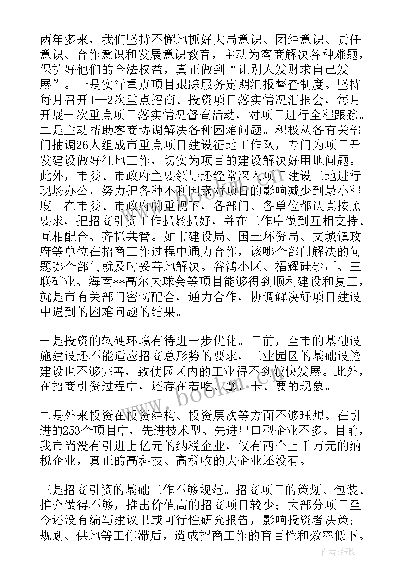 最新火电运行月工作计划(优秀5篇)