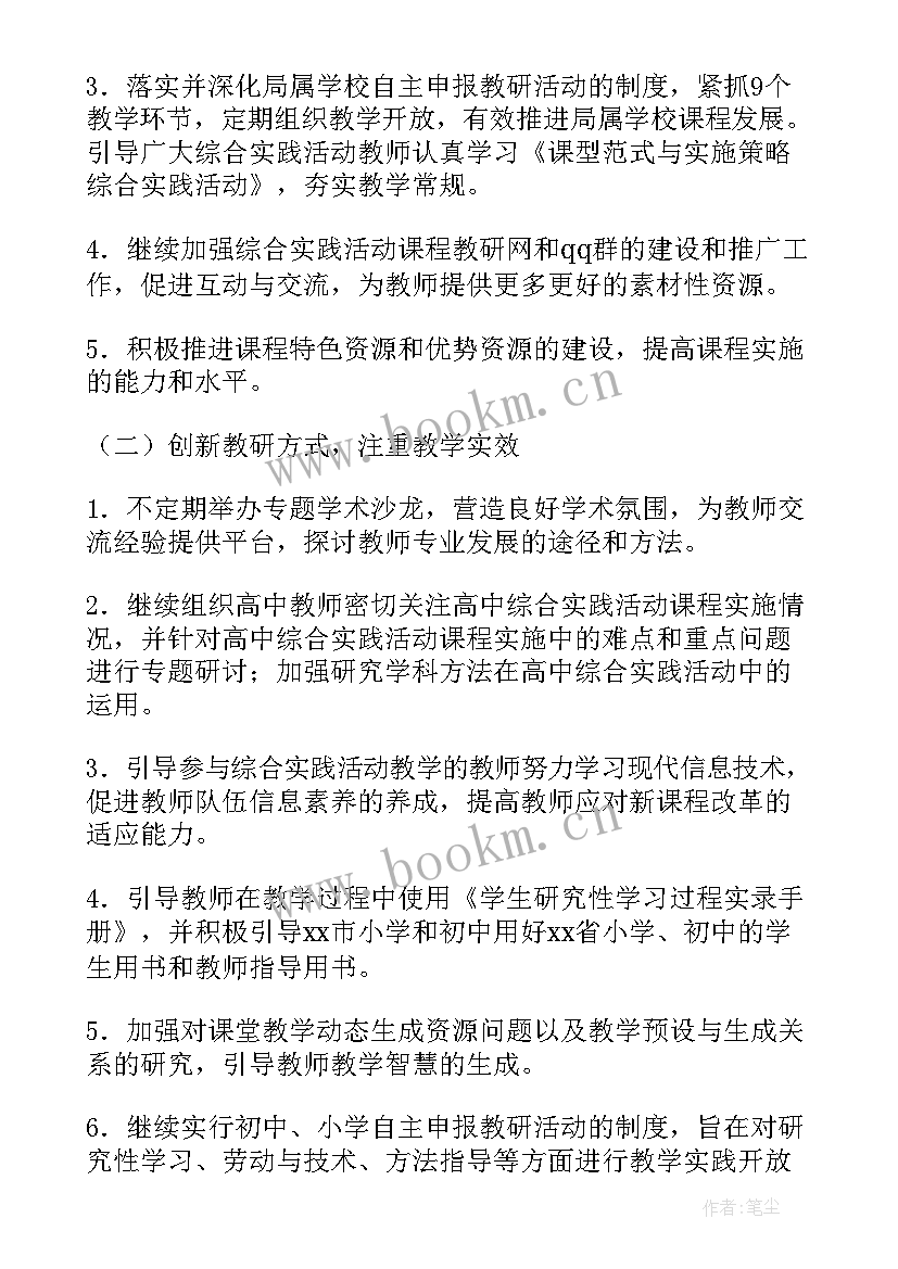 实践站站长个人述职报告(优秀5篇)