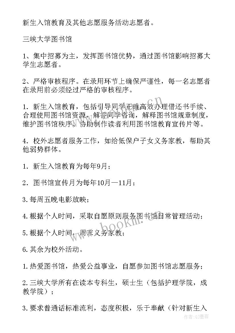 2023年税务机关支部工作计划和目标(实用5篇)