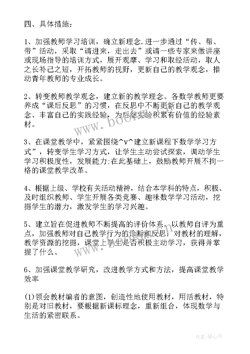 最新小学阅览室工作计划 小学阅读基地建设工作计划(精选6篇)