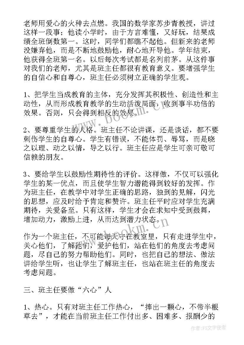 最新社区全民阅读方案(优秀6篇)